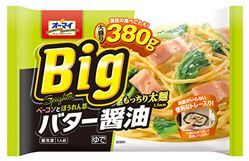 ベーコンとほうれん草バター醤油 1.JPG
