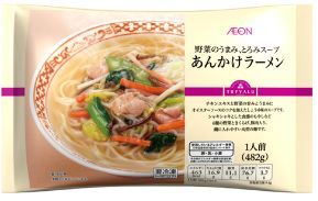 野菜のうまみ、とろみスープ あんかけラーメン 1.JPG